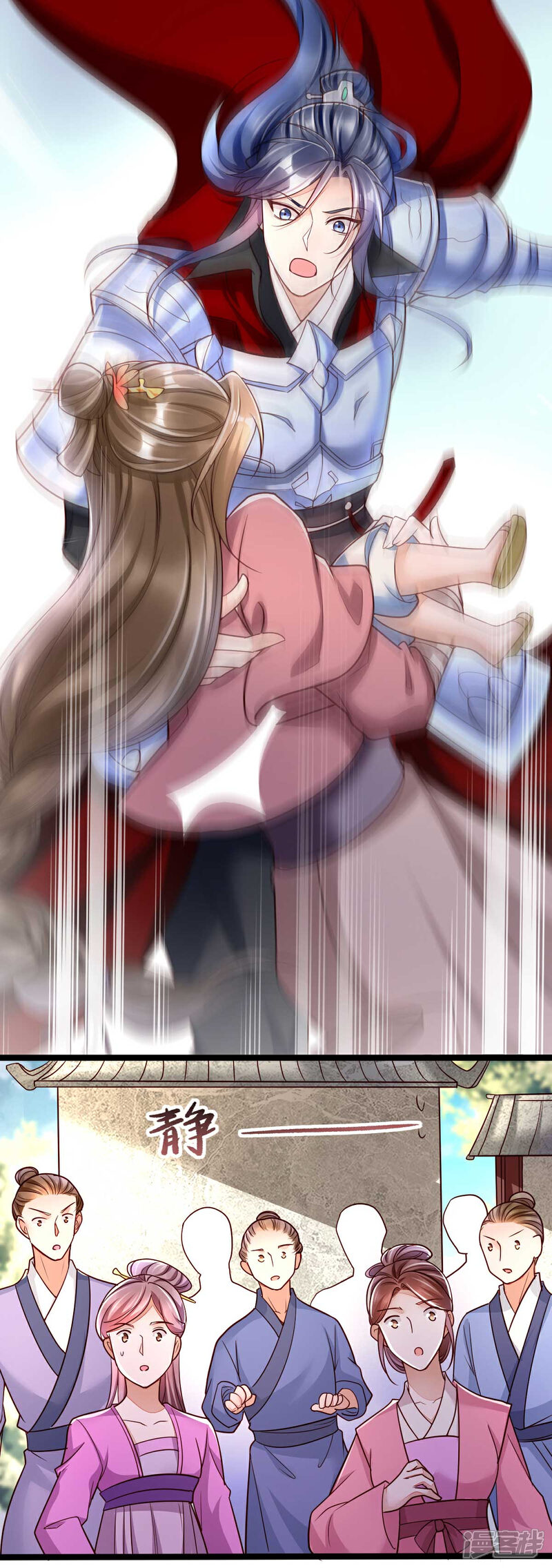 【我的娘亲不好惹】漫画-（第19话 三人修罗场）章节漫画下拉式图片-第11张图片