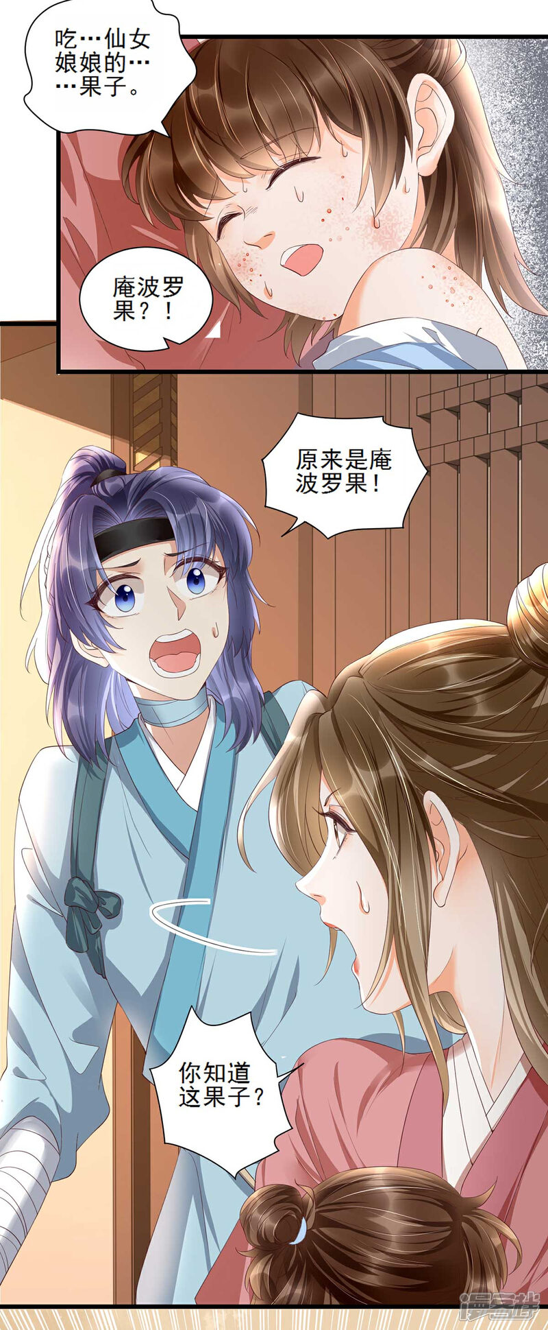 【我的娘亲不好惹】漫画-（第17话 这孩子只能帝师救！）章节漫画下拉式图片-第15张图片