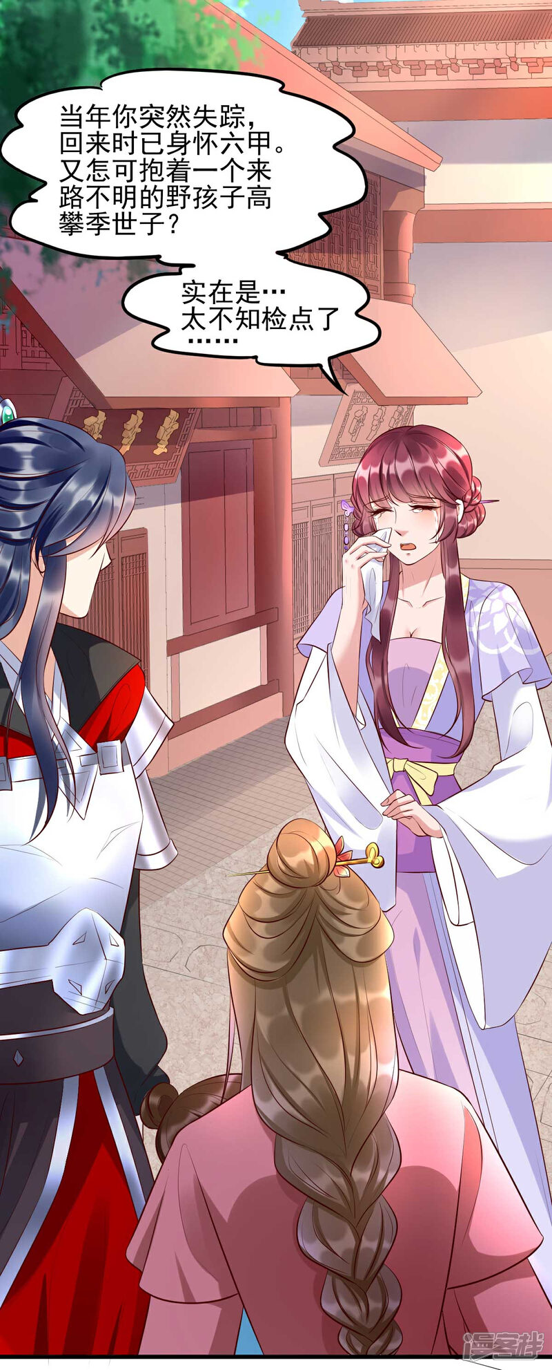 【我的娘亲不好惹】漫画-（第19话 三人修罗场）章节漫画下拉式图片-第30张图片
