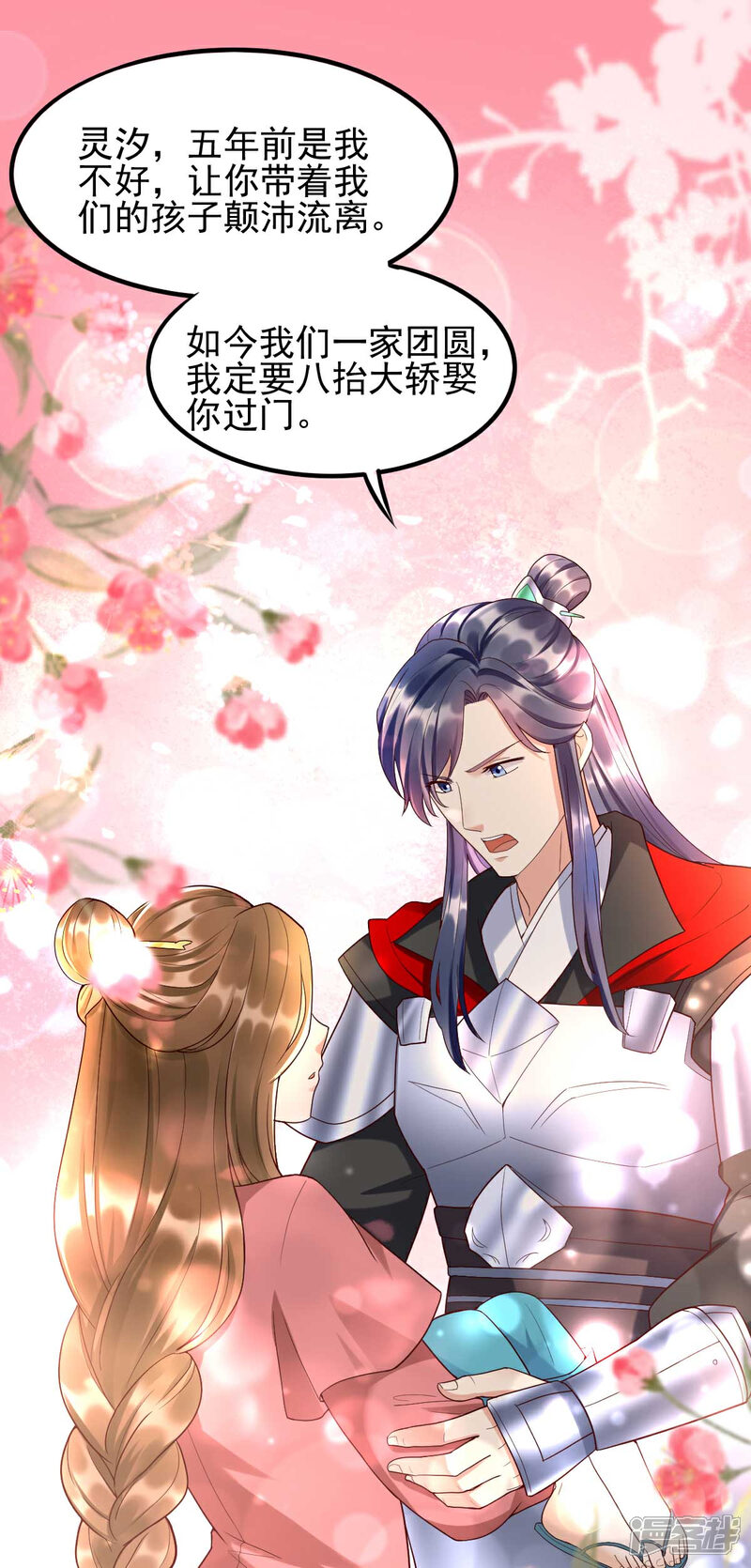 【我的娘亲不好惹】漫画-（第19话 三人修罗场）章节漫画下拉式图片-第35张图片