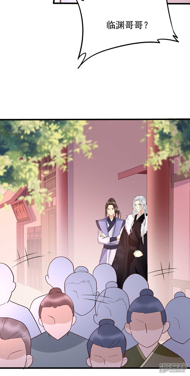 【我的娘亲不好惹】漫画-（第19话 三人修罗场）章节漫画下拉式图片-第37张图片