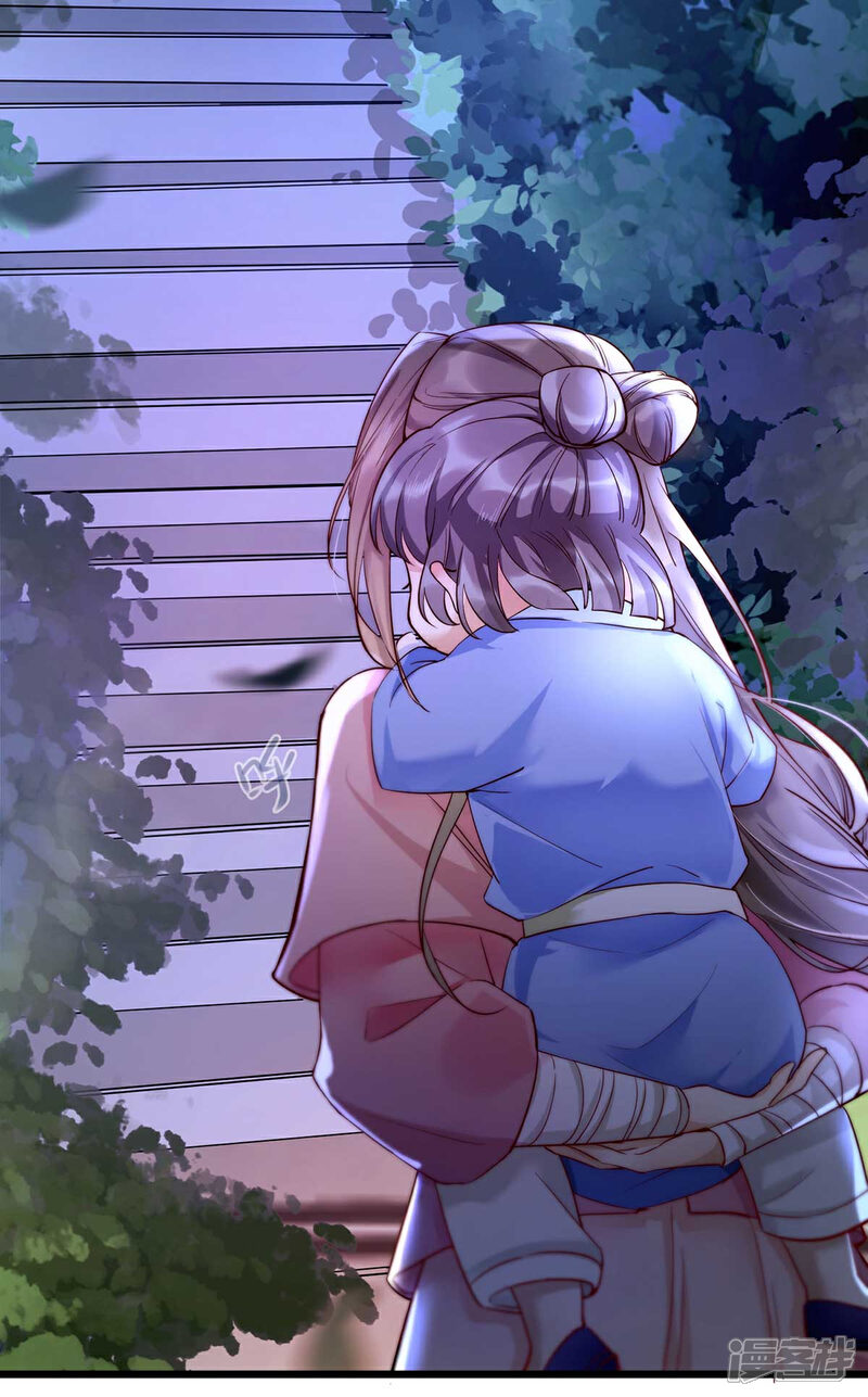 【我的娘亲不好惹】漫画-（第18话 帝师能否救下小宝？）章节漫画下拉式图片-第3张图片