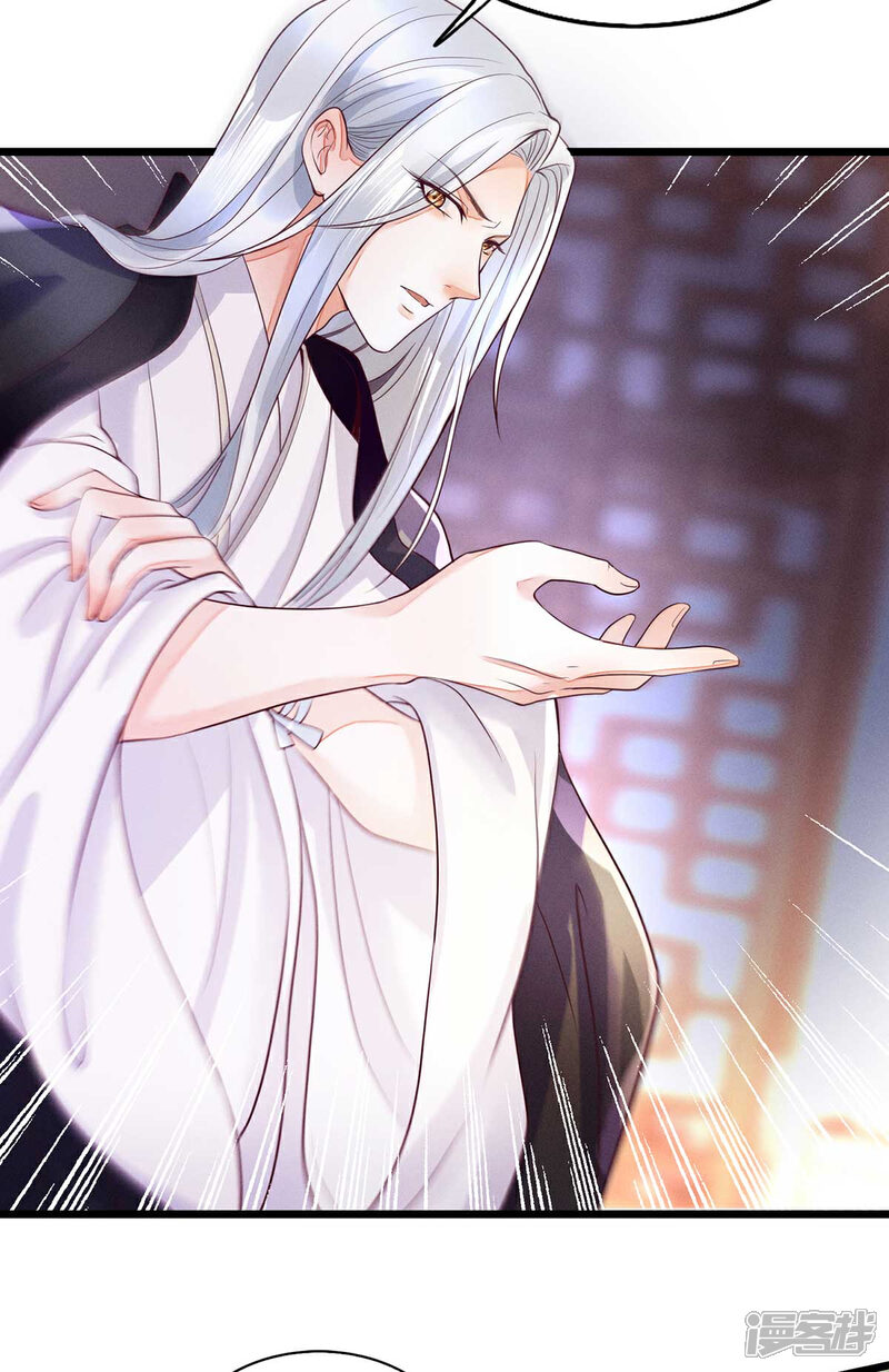 【我的娘亲不好惹】漫画-（第18话 帝师能否救下小宝？）章节漫画下拉式图片-第28张图片