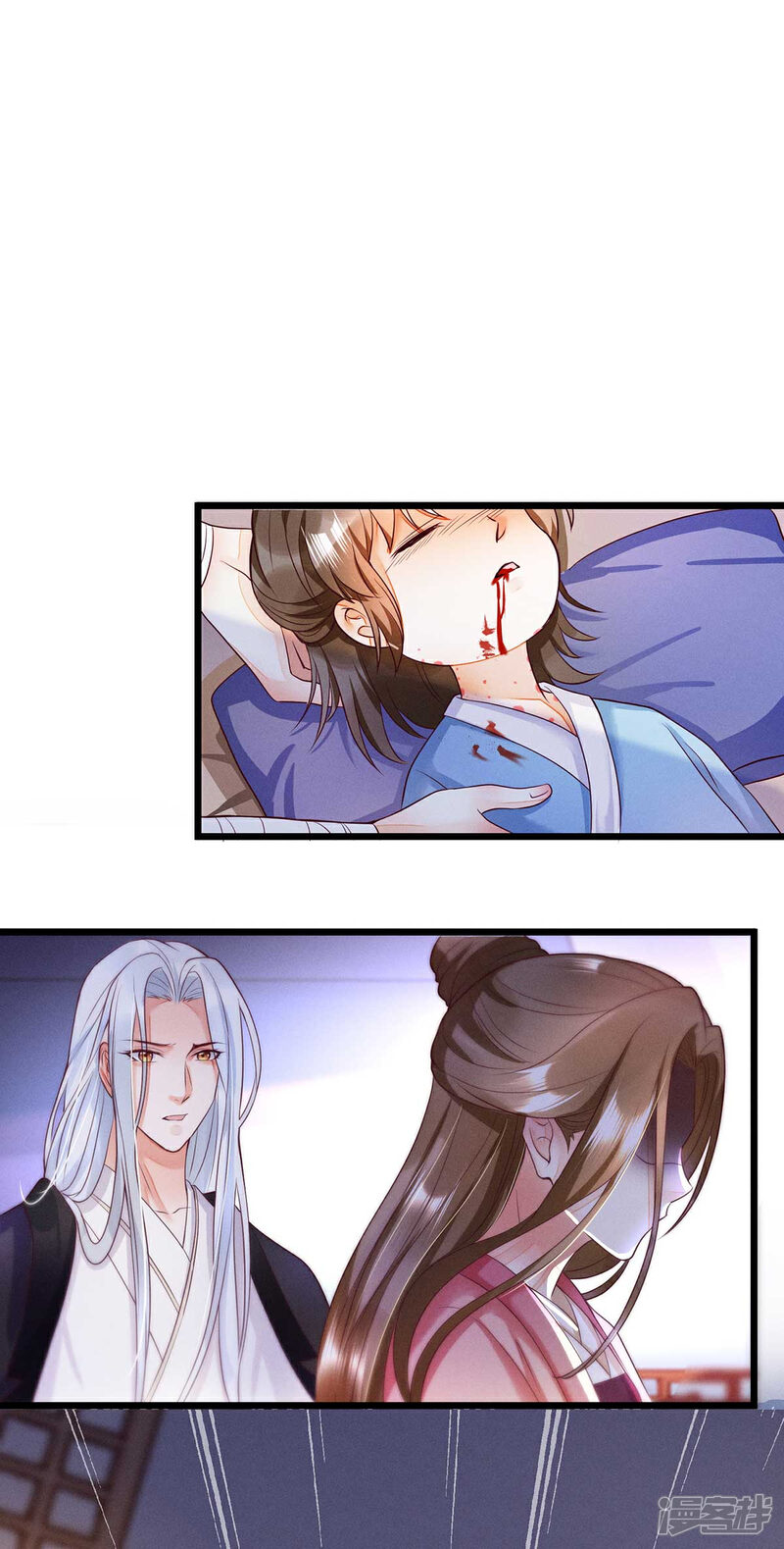 【我的娘亲不好惹】漫画-（第18话 帝师能否救下小宝？）章节漫画下拉式图片-第30张图片