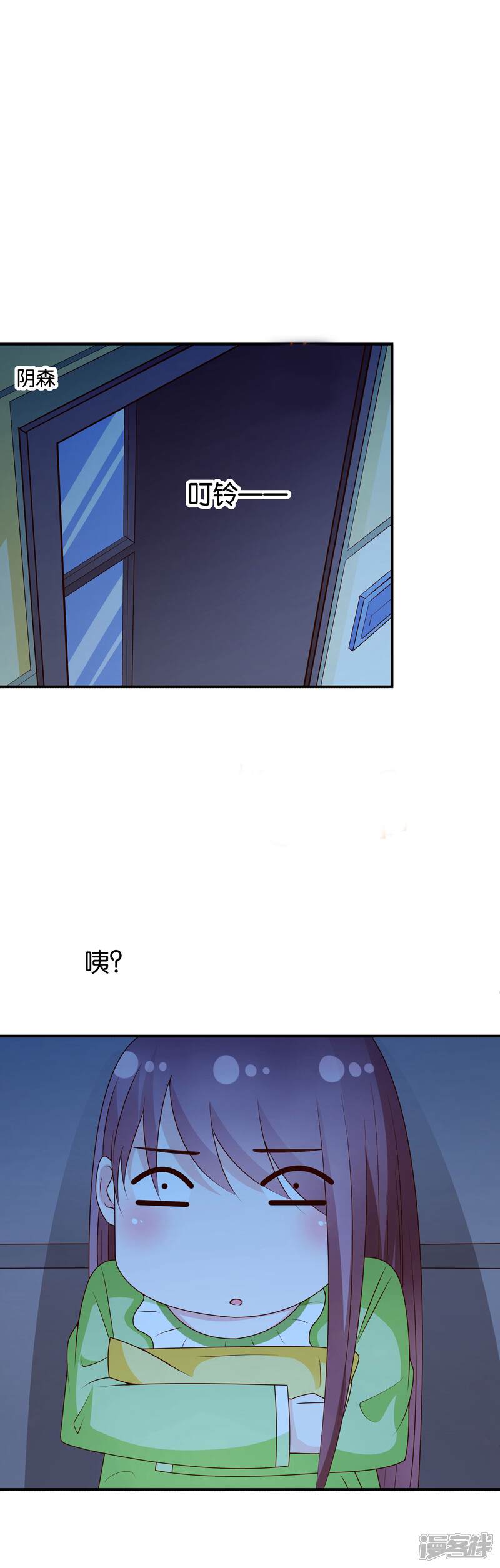 【红娘灰姑娘】漫画-（最终话 幸福的结局）章节漫画下拉式图片-10.jpg