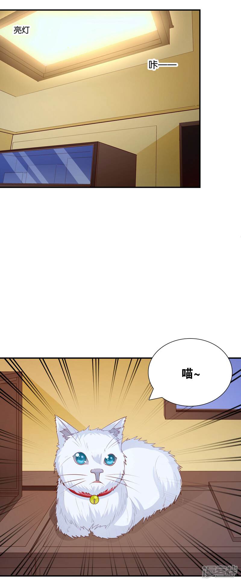 【红娘灰姑娘】漫画-（最终话 幸福的结局）章节漫画下拉式图片-16.jpg