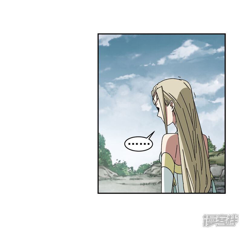 【网游之近战法师】漫画-（第283话 拔刀术1）章节漫画下拉式图片-第6张图片