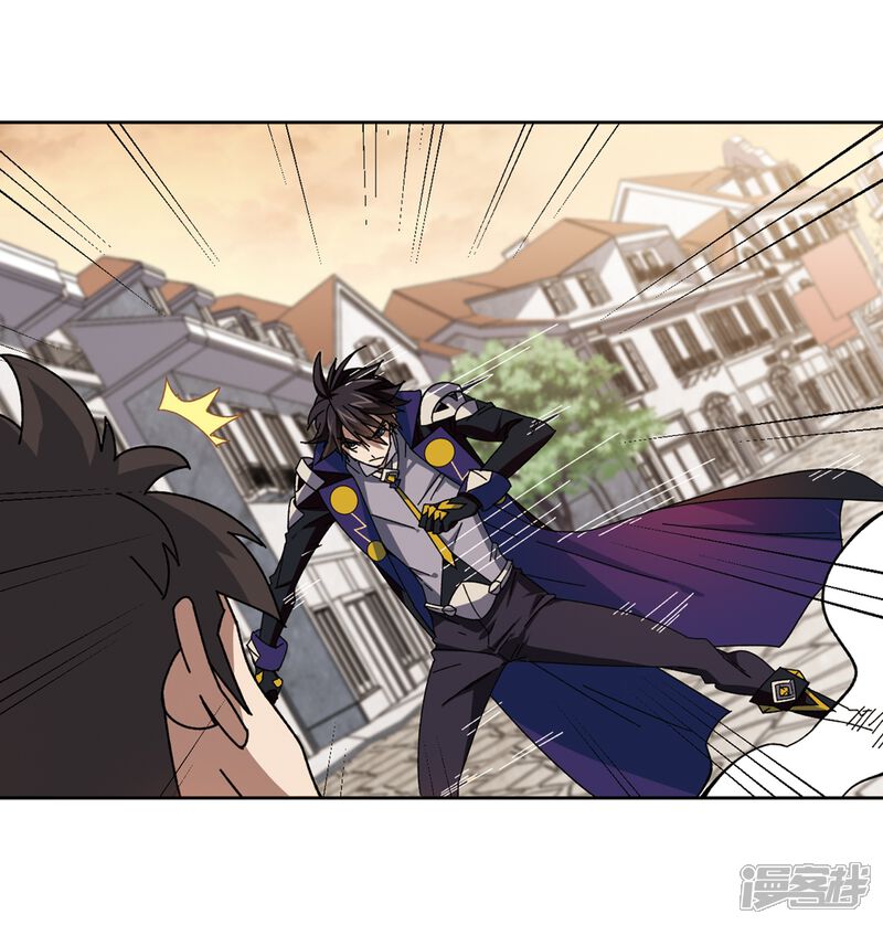 【网游之近战法师】漫画-（第275话 又是你2）章节漫画下拉式图片-第7张图片