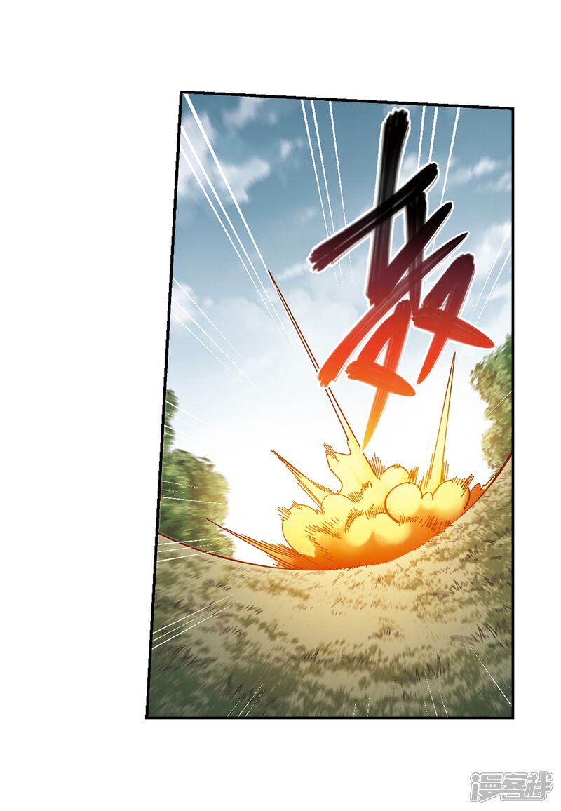 【网游之近战法师】漫画-（第284话 拔刀术2）章节漫画下拉式图片-第15张图片