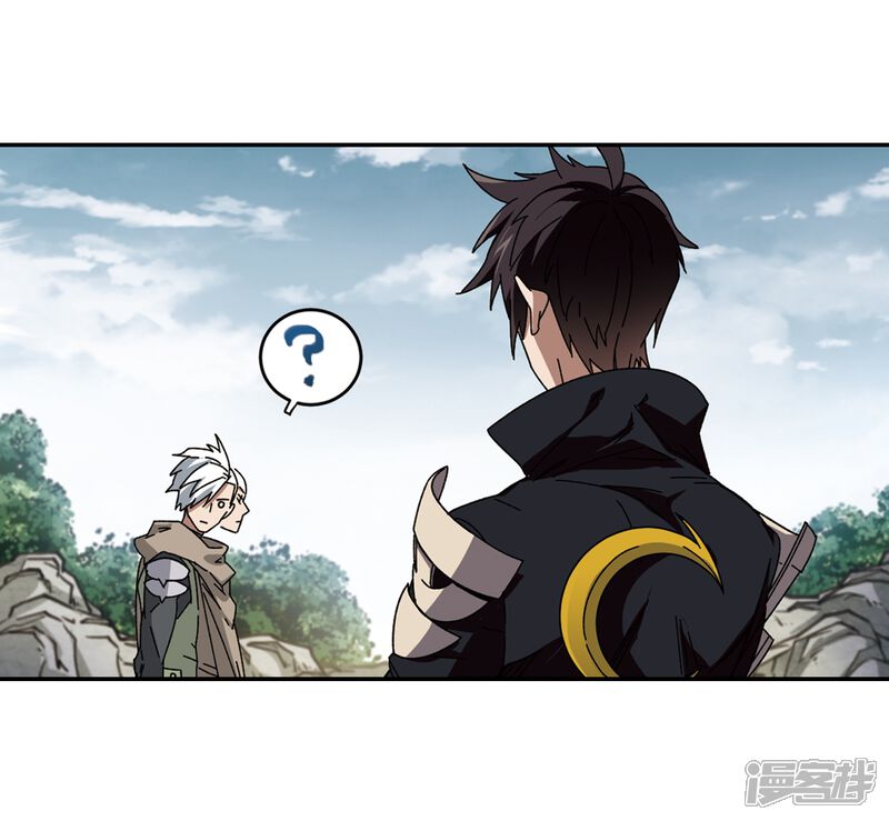 【网游之近战法师】漫画-（第282话 被追杀的女子3）章节漫画下拉式图片-第14张图片