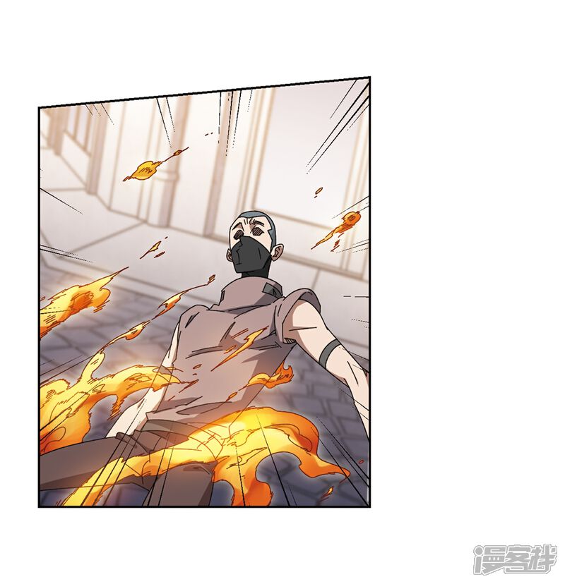 【网游之近战法师】漫画-（第275话 又是你2）章节漫画下拉式图片-第16张图片