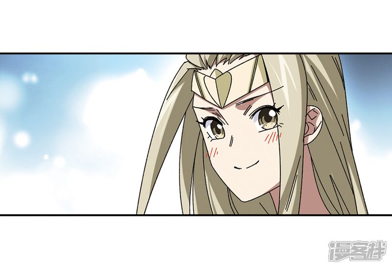 【网游之近战法师】漫画-（第283话 拔刀术1）章节漫画下拉式图片-第22张图片