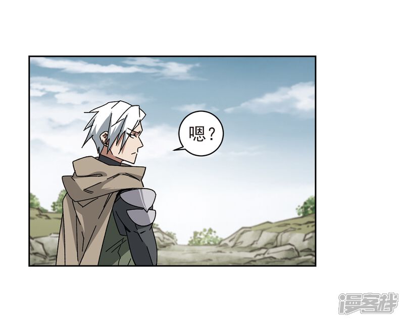 【网游之近战法师】漫画-（第283话 拔刀术1）章节漫画下拉式图片-第23张图片