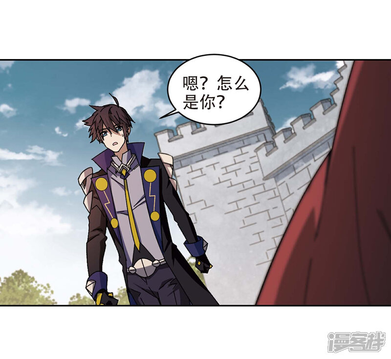 【网游之近战法师】漫画-（第293话 五小强2）章节漫画下拉式图片-第3张图片