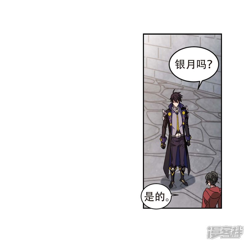 【网游之近战法师】漫画-（第293话 五小强2）章节漫画下拉式图片-5.jpg