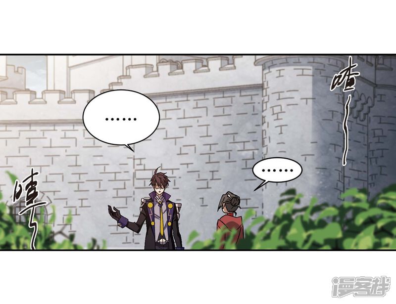 【网游之近战法师】漫画-（第293话 五小强2）章节漫画下拉式图片-第10张图片