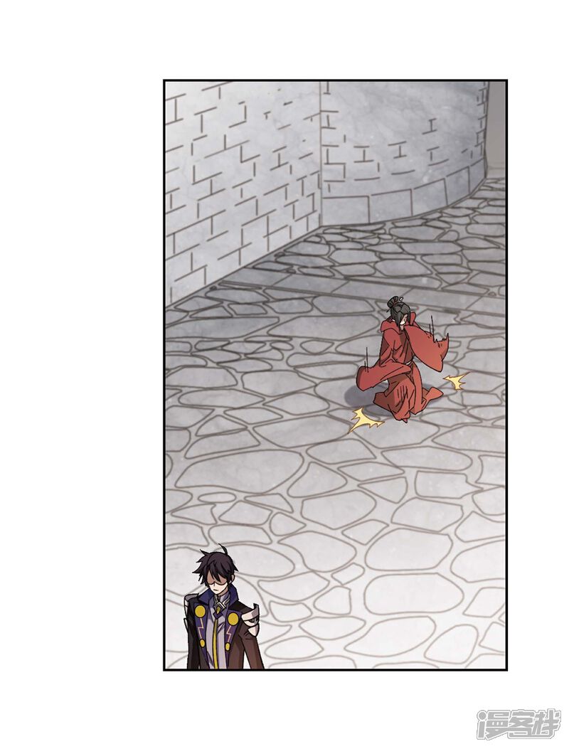 【网游之近战法师】漫画-（第293话 五小强2）章节漫画下拉式图片-第16张图片
