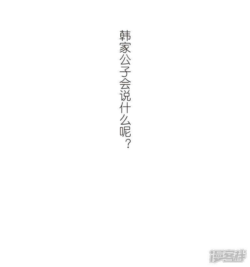 【网游之近战法师】漫画-（第297话 佣兵对抗赛3）章节漫画下拉式图片-第19张图片