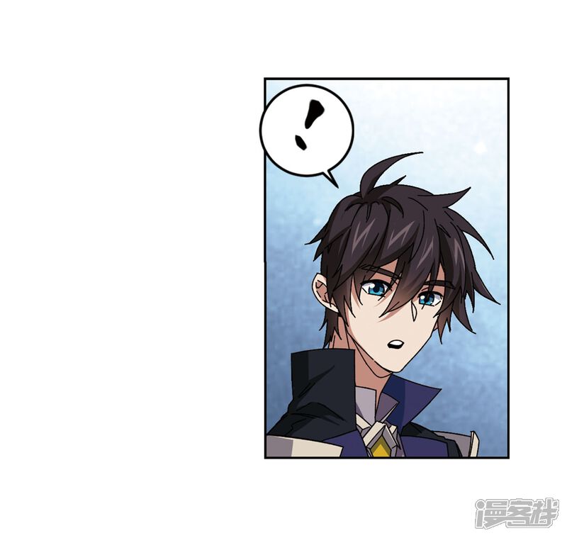 【网游之近战法师】漫画-（第295话 佣兵对抗赛1）章节漫画下拉式图片-第27张图片
