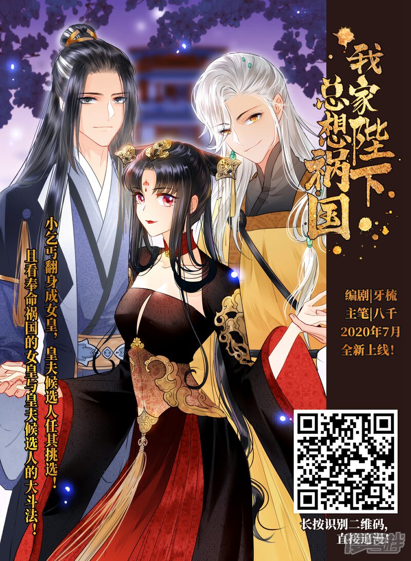 【网游之近战法师】漫画-（第299话 那个女人2）章节漫画下拉式图片-17.jpg