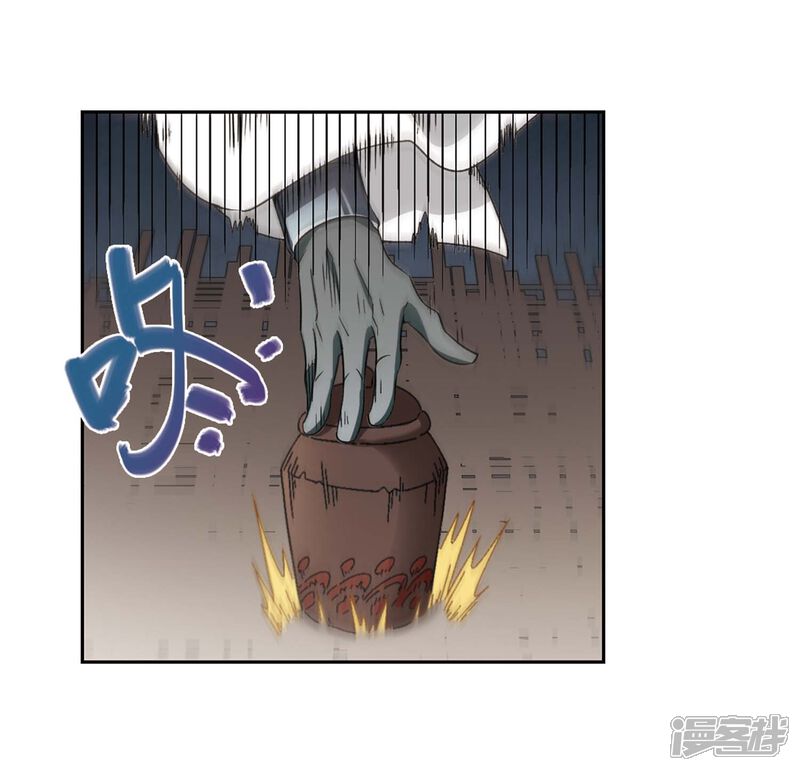 【网游之近战法师】漫画-（第292话 五小强1）章节漫画下拉式图片-第6张图片