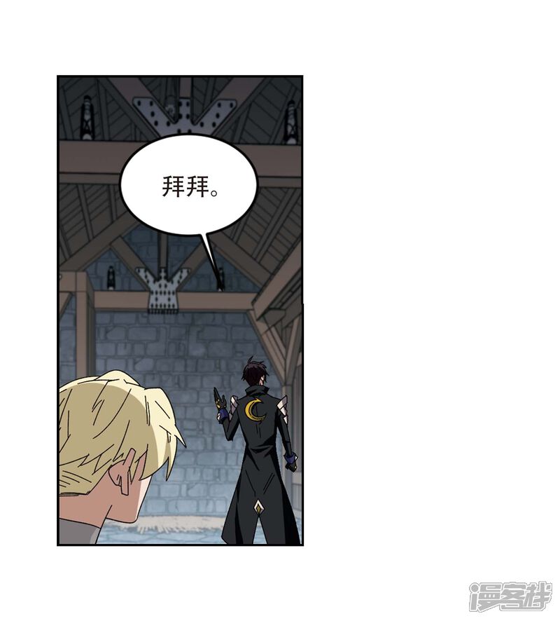 【网游之近战法师】漫画-（第292话 五小强1）章节漫画下拉式图片-第31张图片