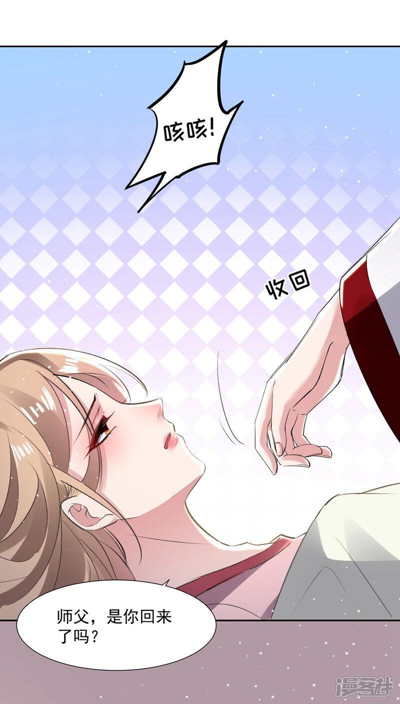 恋爱与服从漫画下