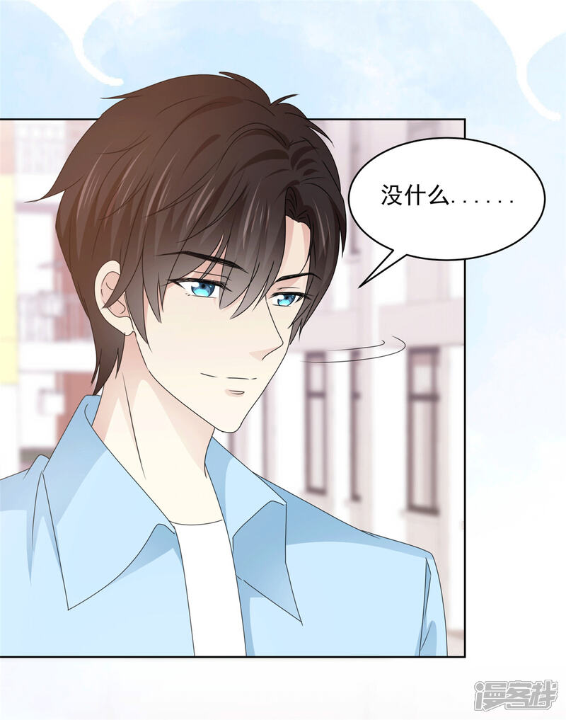 初恋是cv大神漫画 第41话 她不是我女朋友 - 漫客栈