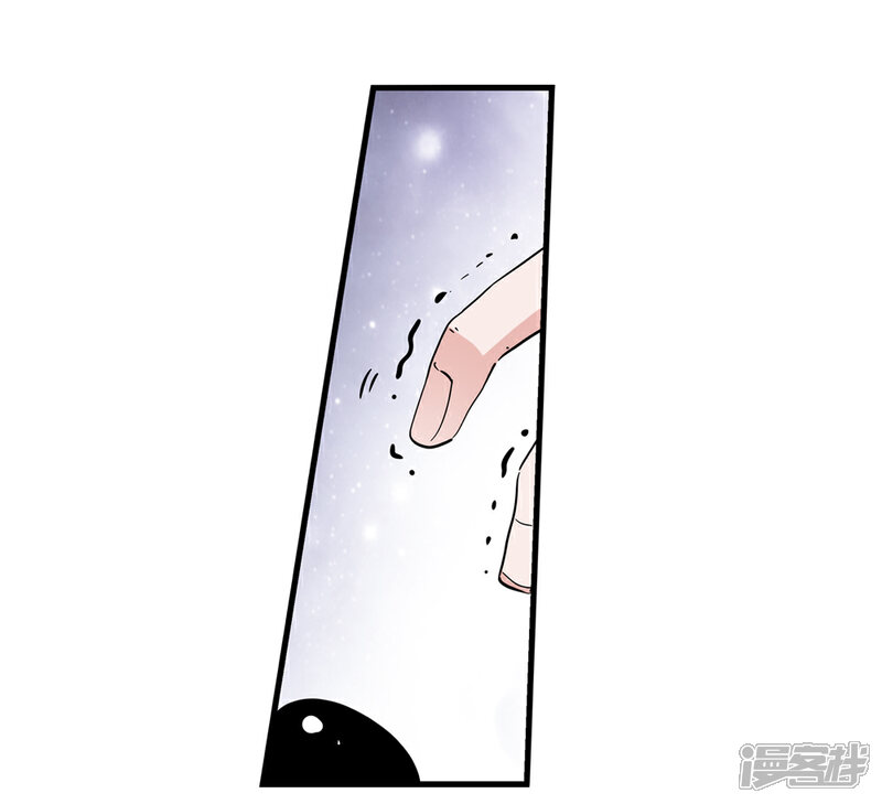 【仙道魔侠】漫画-（第179话 奇怪的力量2）章节漫画下拉式图片-27.jpg