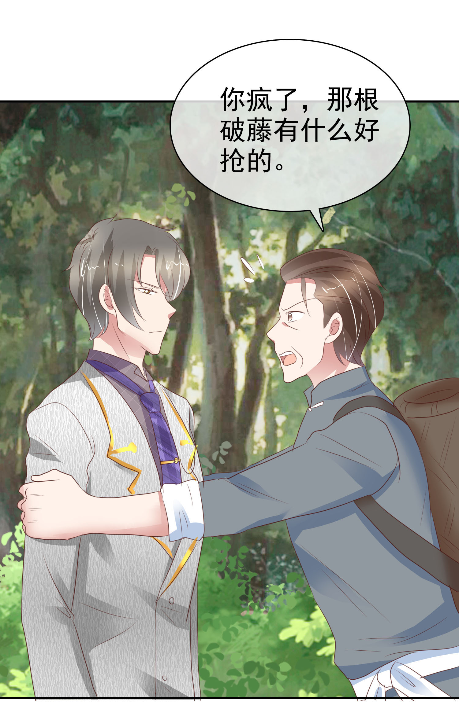 /template/pc/baozi/image/load.gif