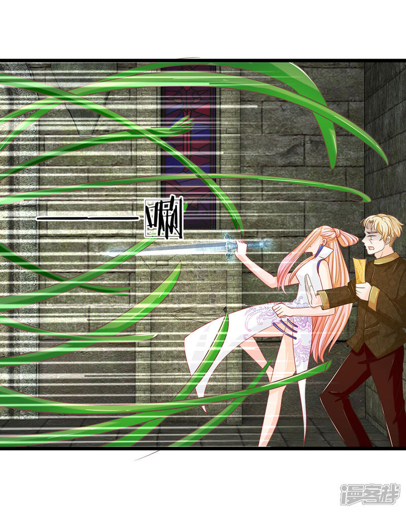 抱紧我的君主大人漫画 第126话 幕后黑手 - 漫客栈