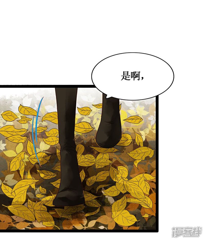【打雷少女】漫画-（第41话 浴火重生）章节漫画下拉式图片-4.jpg