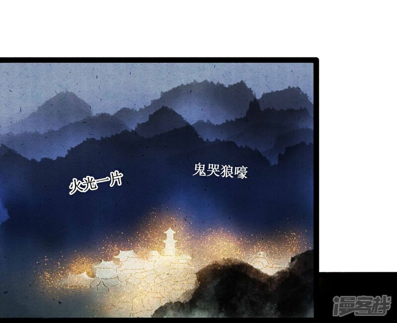 【打雷少女】漫画-（第41话 浴火重生）章节漫画下拉式图片-50.jpg