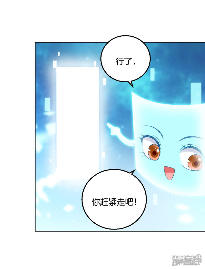 【打雷少女】漫画-（最终话 真实的幸福）章节漫画下拉式图片-12.jpg