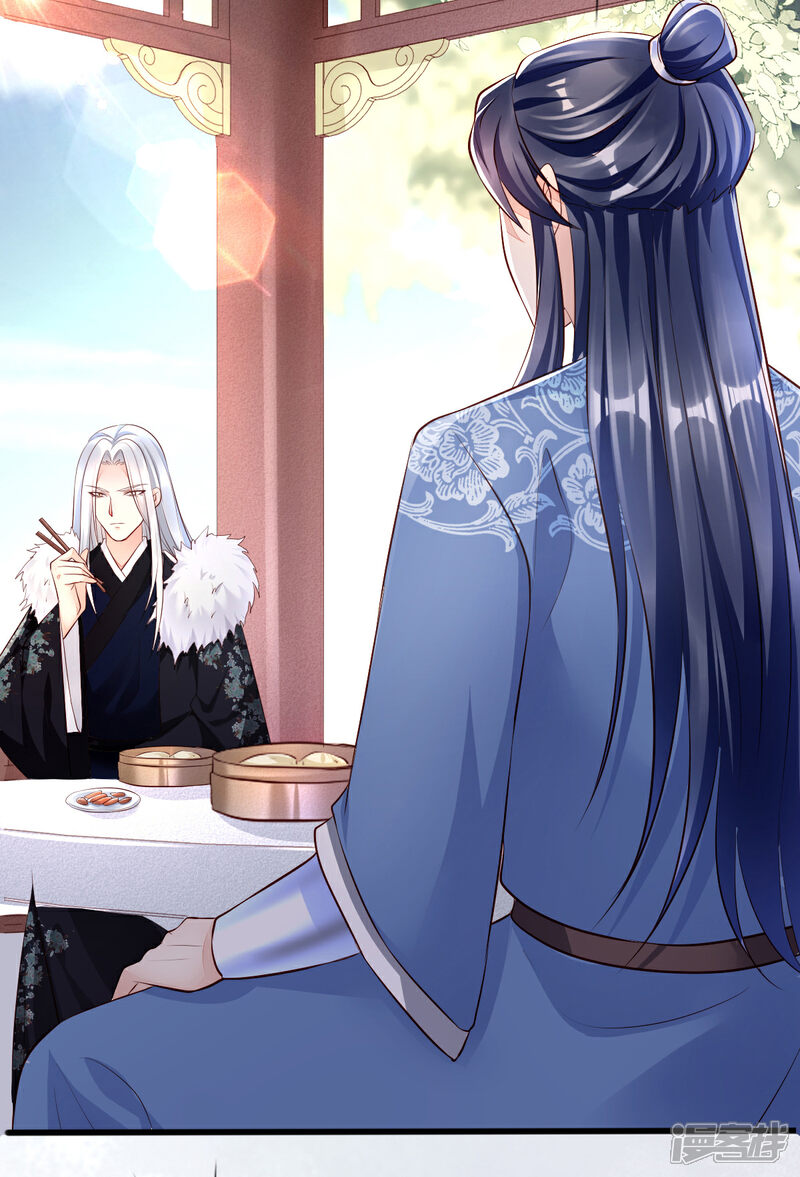 【我的娘亲不好惹】漫画-（第21话 把你衣服脱了！）章节漫画下拉式图片-第6张图片