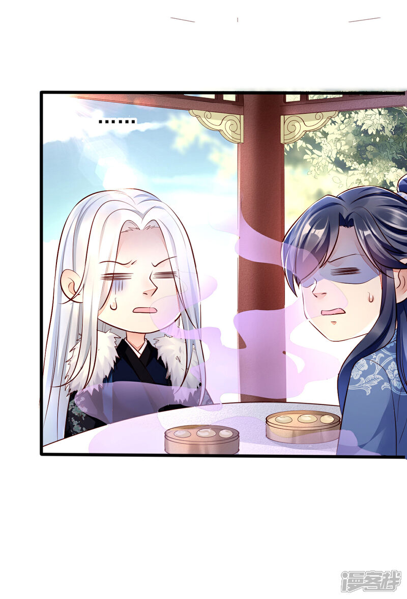 【我的娘亲不好惹】漫画-（第21话 把你衣服脱了！）章节漫画下拉式图片-第8张图片