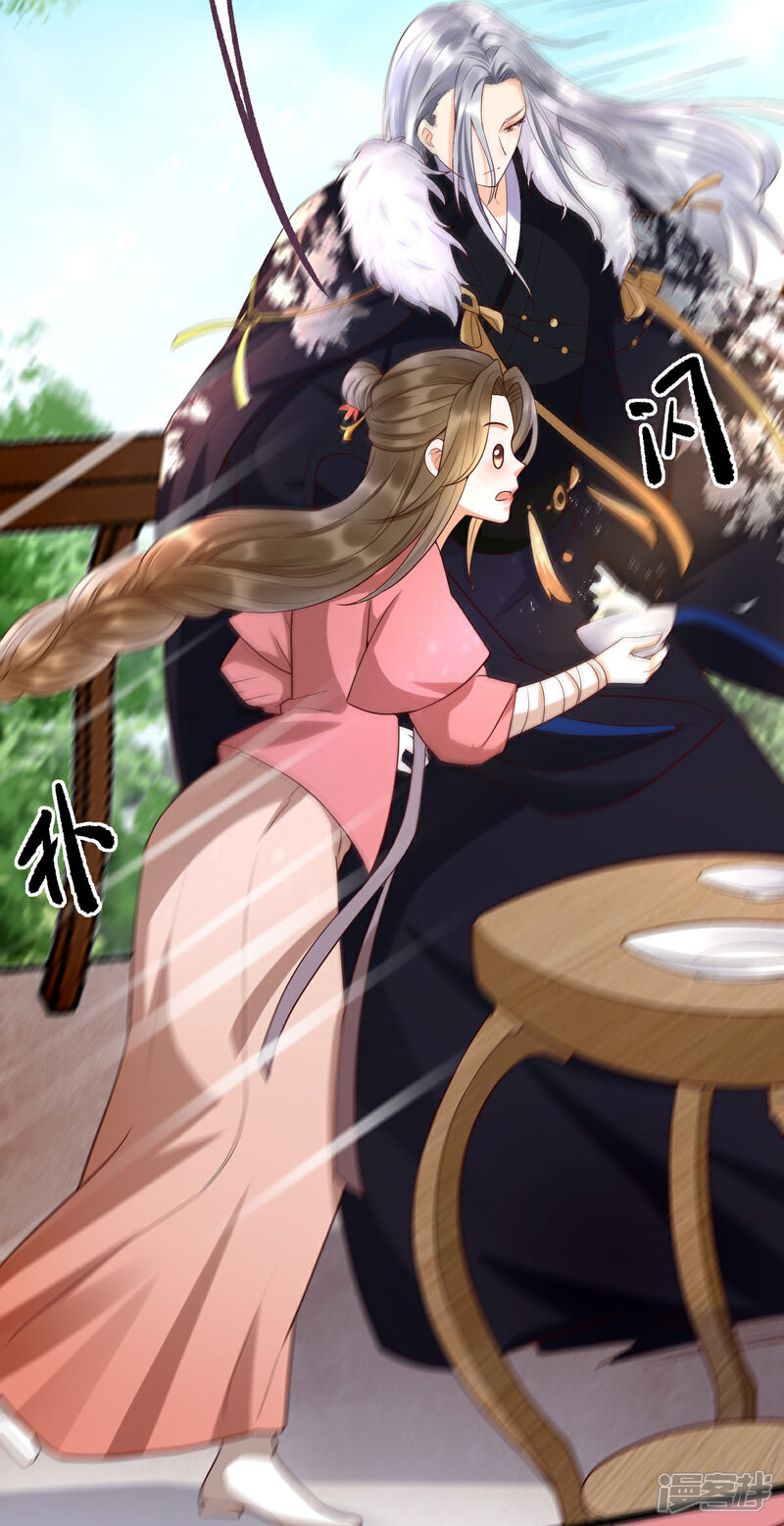 【我的娘亲不好惹】漫画-（第21话 把你衣服脱了！）章节漫画下拉式图片-第26张图片