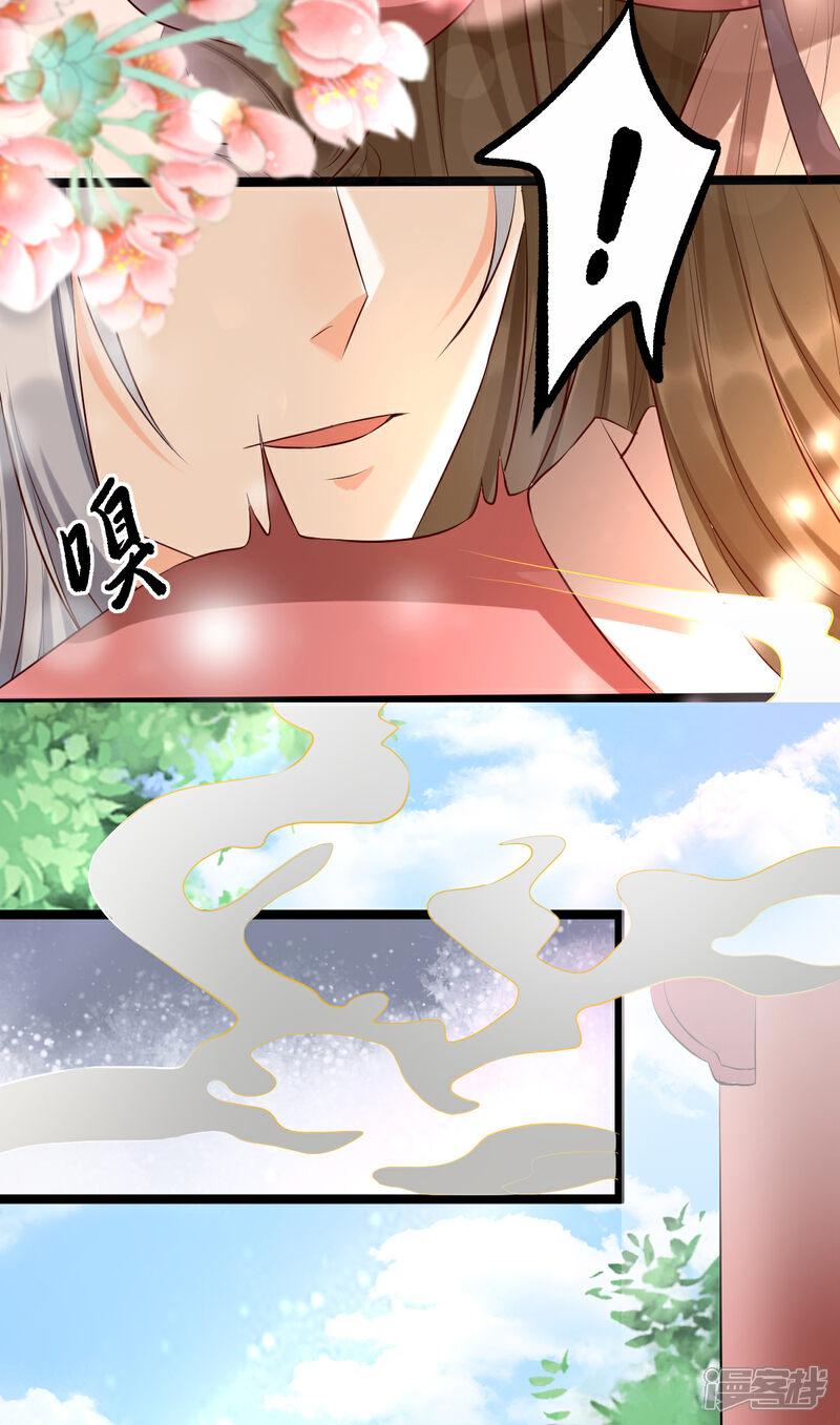 【我的娘亲不好惹】漫画-（第21话 把你衣服脱了！）章节漫画下拉式图片-第32张图片