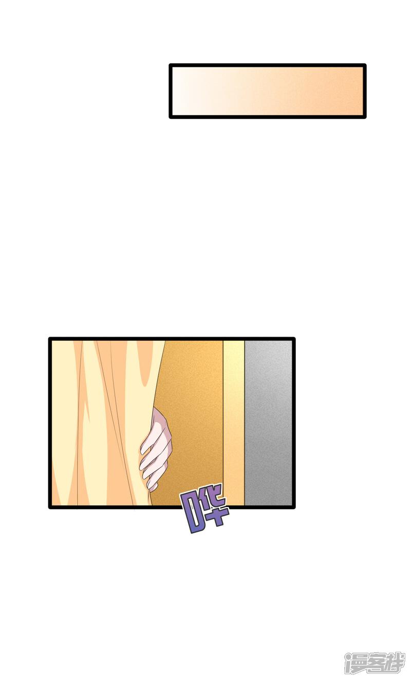 【都市邪王】漫画-（第18话 痛打落水狗）章节漫画下拉式图片-24.jpg