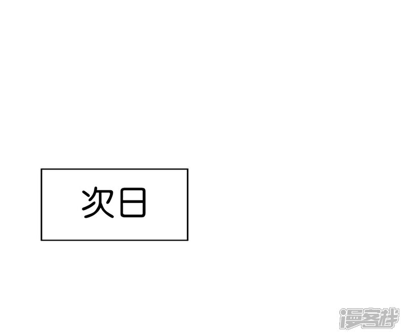 【一千零一色号】漫画-（第9话6 樱花飞舞）章节漫画下拉式图片-4.jpg