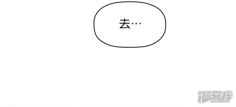 【一千零一色号】漫画-（第9话6 樱花飞舞）章节漫画下拉式图片-20.jpg