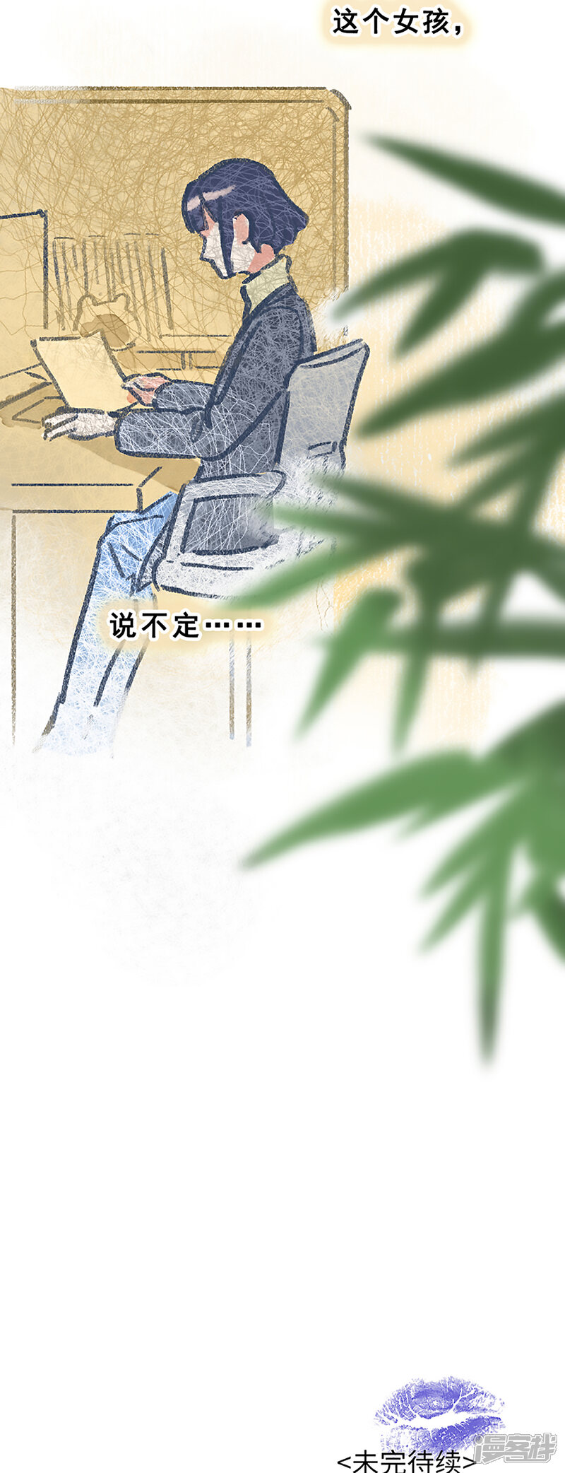 【一千零一色号】漫画-（第28话1 僵尸蛙）章节漫画下拉式图片-21.jpg