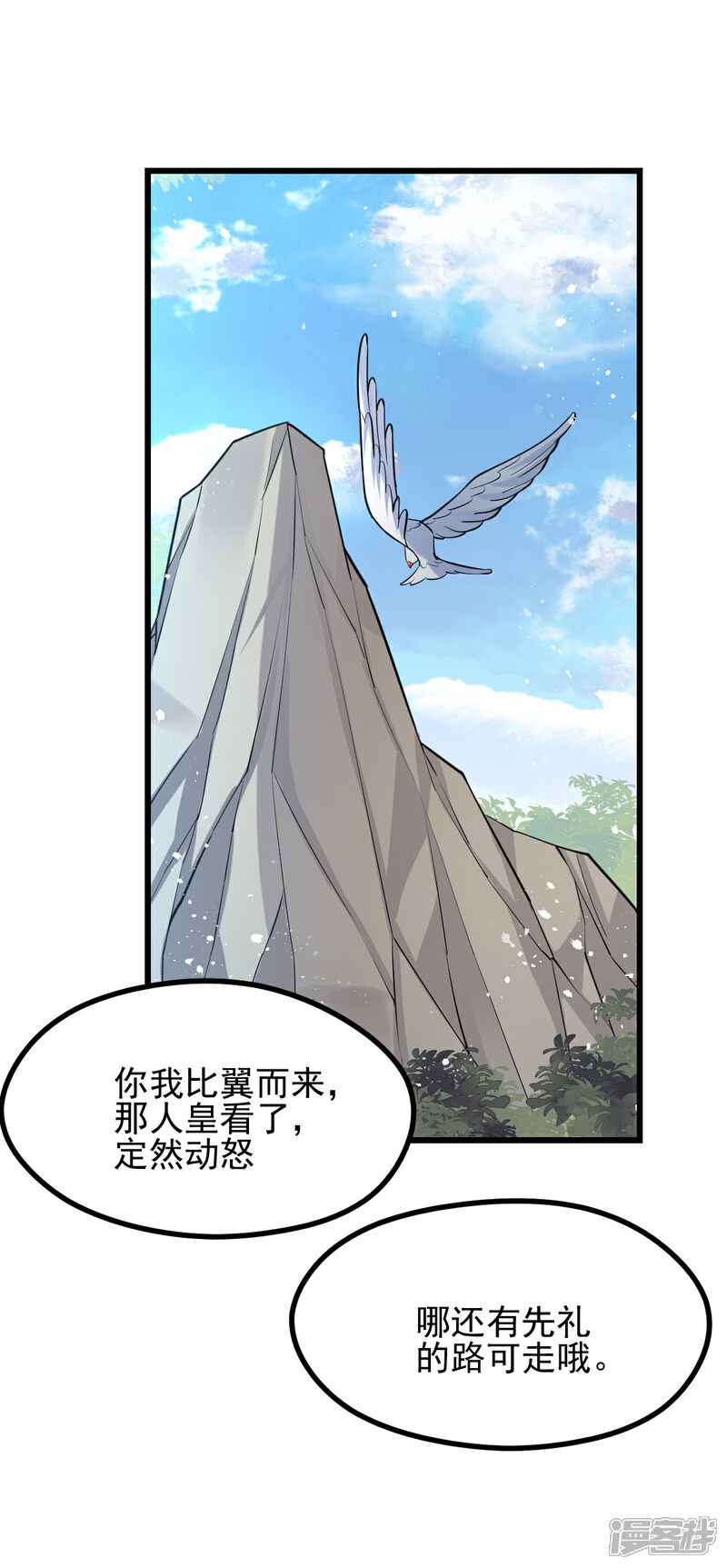 【都市仙王】漫画-（第153话）章节漫画下拉式图片-5.jpg