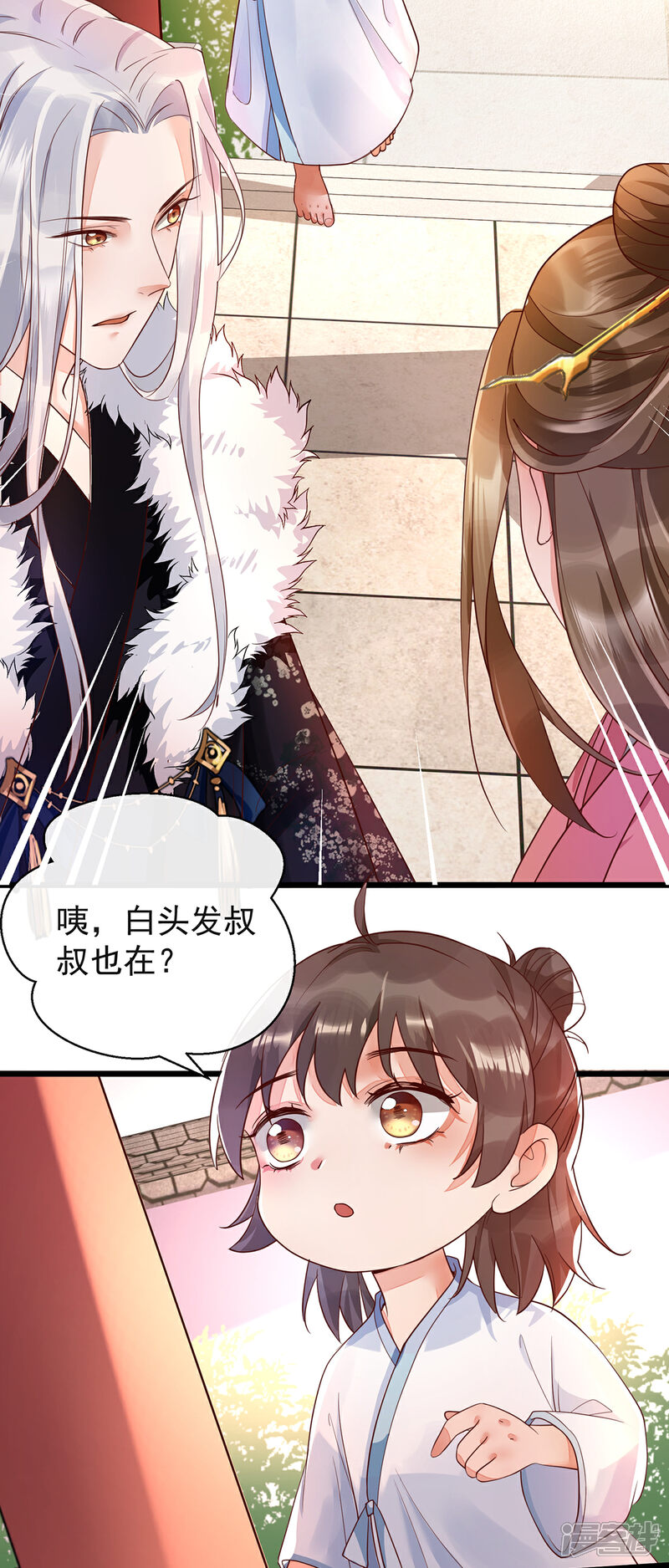 【我的娘亲不好惹】漫画-（第22话 你要嫁人了吗？）章节漫画下拉式图片-第5张图片