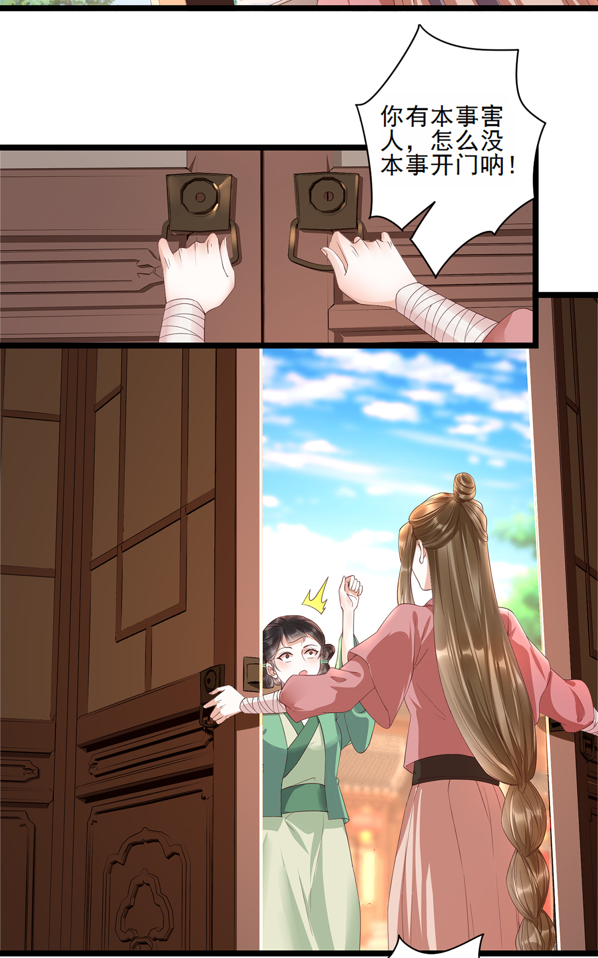 21