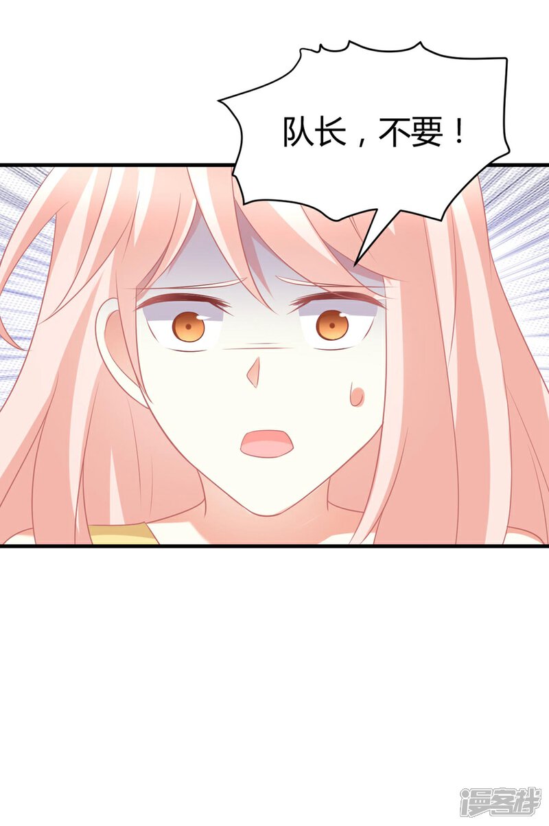 第60话 莫楠楠你疼么？我轻点