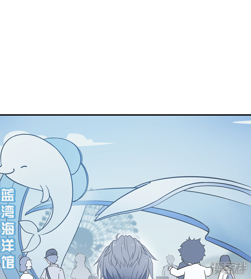 【Go!海王子天团】漫画-（第38话 机会来临？）章节漫画下拉式图片-3.jpg