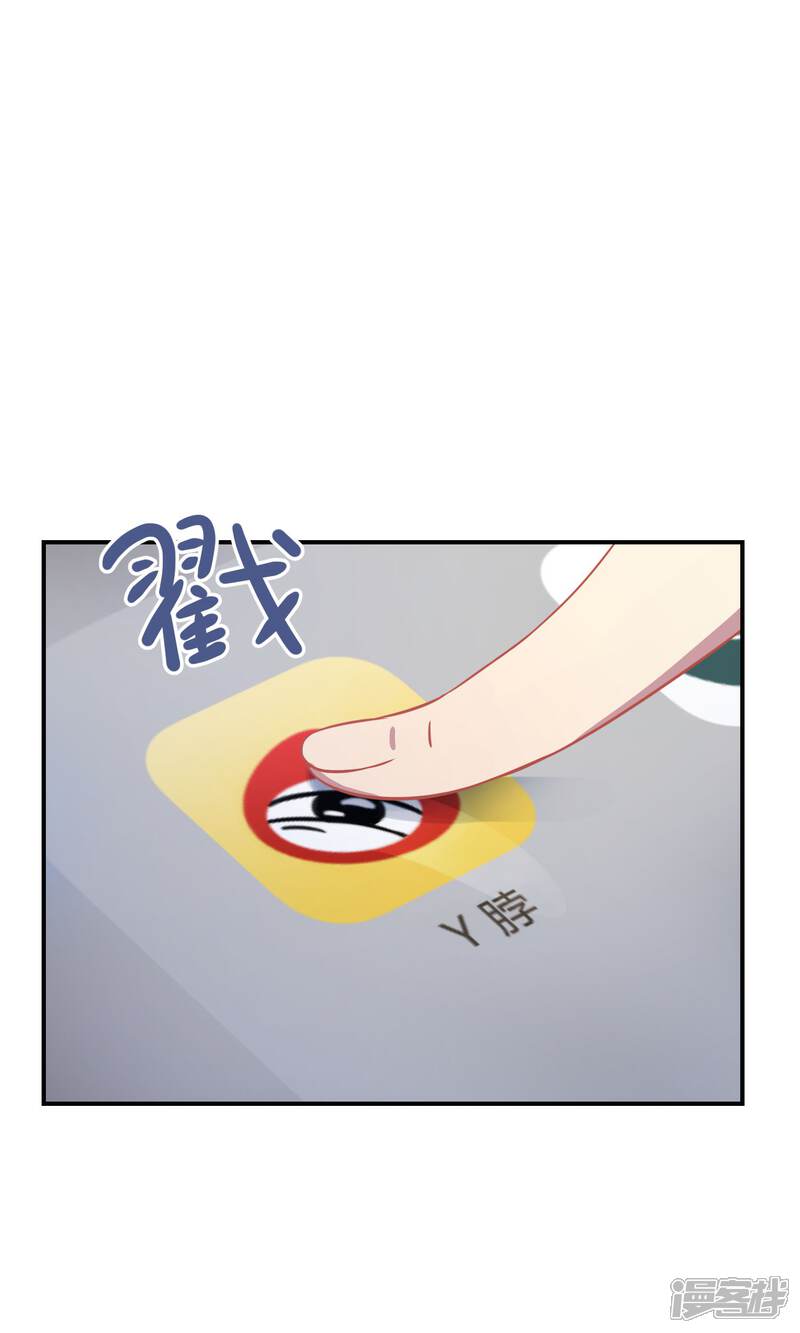 【Go!海王子天团】漫画-（第25话 悄然而至的敌人）章节漫画下拉式图片-6.jpg