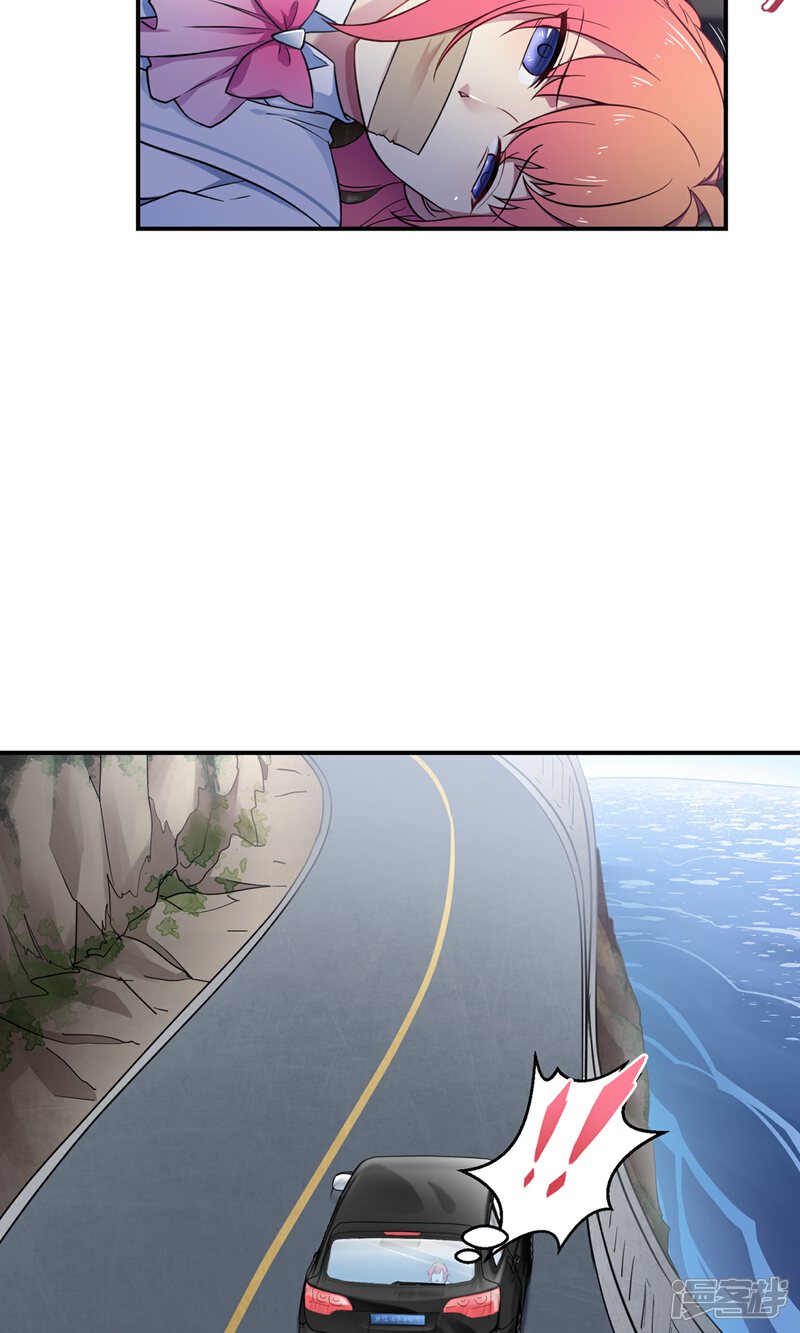 【Go!海王子天团】漫画-（第40话 海王子的真相）章节漫画下拉式图片-4.jpg