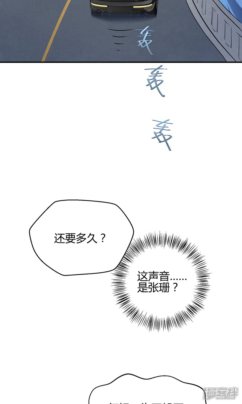 【Go!海王子天团】漫画-（第40话 海王子的真相）章节漫画下拉式图片-5.jpg
